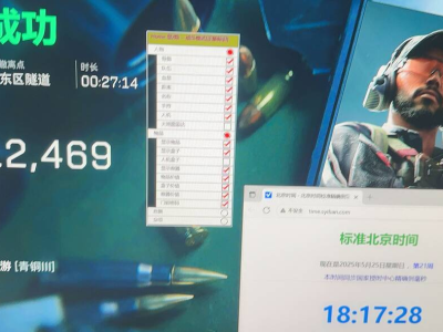 三角洲开挂科技软件免费 - 安全优化｜功能全覆盖